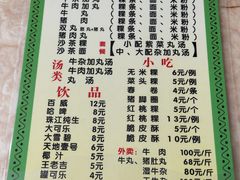-华威达牛庄(黄埔大道西店)