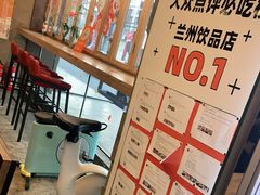-放哈·甜醅子奶茶创造者(正宁路店)