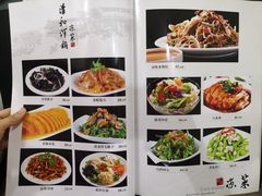 -山海关清和浑锅店