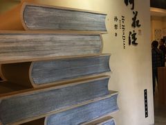 -白洋淀景区