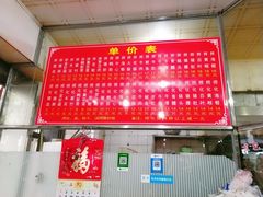 -古街捞化牛杂(井大店)