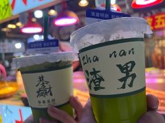 -大学城夜市大排档(凤栖路店)