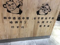 -权金城(万科哈洛小镇店)