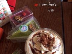 摩卡曲奇星冰乐-星巴克(无锡百联奥特莱斯店)