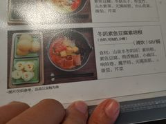 -十二舍·湯物素煮(江泰潤政店)