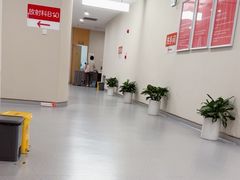 -爱康国宾体检中心(福田分院)