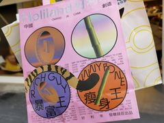 -好利来(团结湖店)