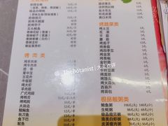 菜单-生蚝园