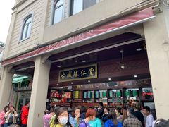 门面-古城陈仁堂(牌坊街店)