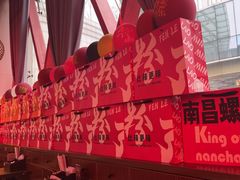 -老闵田螺馆·南昌特色小炒(梦时代店)