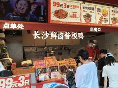 -黑色经典臭豆腐·湖南特产(步行街店)