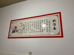 -渔桥李记奶汤面(东街店)