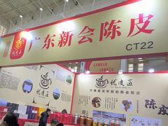 -宁波国际会展中心