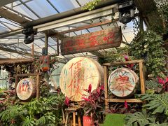 -呀路古热带植物园