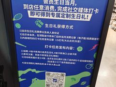-迪卡侬(大英山店)