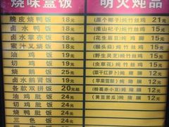 -九爺雞(文德路店)