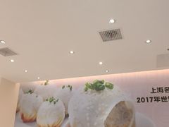 -小杨生煎(浦江欢乐颂店)