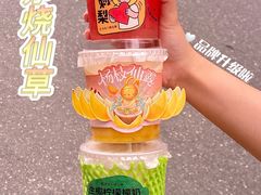 -书亦烧仙草(印象汇都市店)