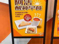 -大快活(丽丰店)