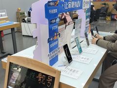 -中国移动(康桥营业厅)