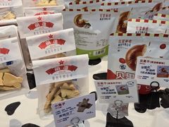 -红星前进面包牛奶公司(君太店)