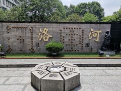 -广州神农草堂中医药博物馆
