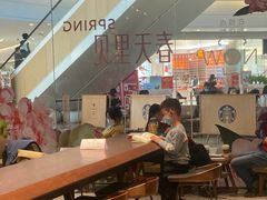 大堂-星巴克臻选(北京颐堤港中心第二店)