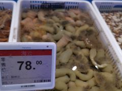 -王庄阿咪海鲜大排档(象园店)