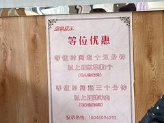 -味之朝·烤盘牛肉·松兰拌饭