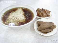 阳春面+素鸡+香菇面筋-王興記(中山路店)