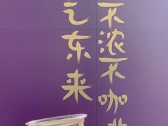 -HANA COFFEE(长寿路店)