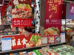 -盒马鲜生(杨高南路店)