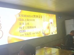 -清真·馬坡二旦烧烤(人生一串拍摄店)