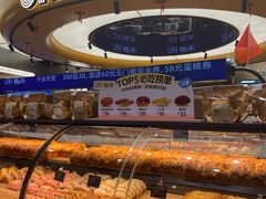 -UH祐禾(上海五角场万达店)