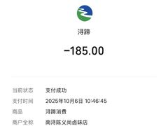 -浔蹄(南浔总店)