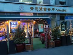 -青花瓷西餐厅(金鸡湖广场店)