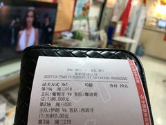 -卢米埃影城(苏州园区华润杜比全景声激光店)