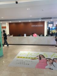 -深圳阳光医疗美容医院·旗舰店