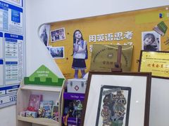 -瑞思教育·少儿英语(经开永旺校区)