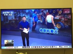 -中央广播电视总台(光华路办公区)