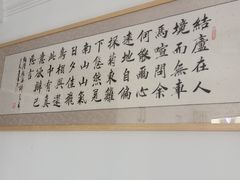 -龙慧画框·裱画配框工厂店