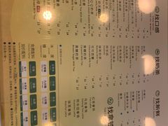 菜单-1点点(康王中路店)