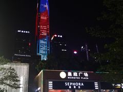 -皇庭广场(福华三路店)