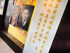 -梅园