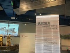 -珠海市博物馆