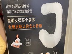 -上海第一八佰伴