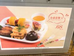 -彩蝶谷美食廊·粤式经典南番顺·铁板烧烤泰风味(广州长隆酒店)