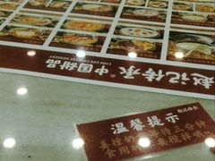 -赵记传承·中国甜品(福州总店)