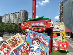 -沈阳铁西万象汇