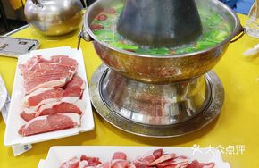 Sliced Lamb Hot Pot